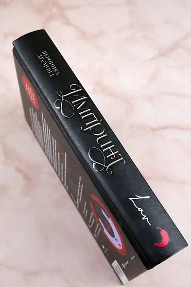 Импринт - фото 10