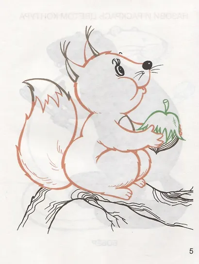 Мышата и зайчата - фото 3