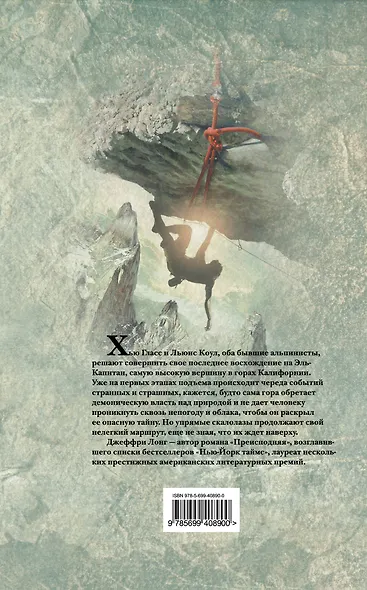 Стена - фото 2