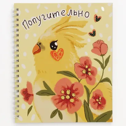 Тетрадь в клетку Listoff, "Самые хорошенькие (Эксклюзив)", 48 листов, в ассортименте - фото 3