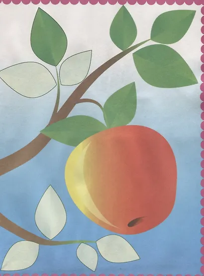 120 чудесных наклеек (Космос) (м) (накл.) - фото 3