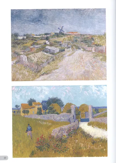 Ван Гог. Лучшие картины - фото 4