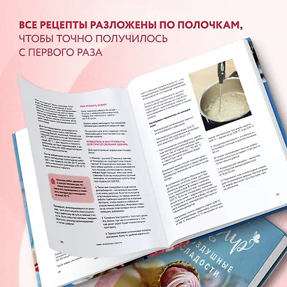 Зефир и воздушные сладости - фото 5