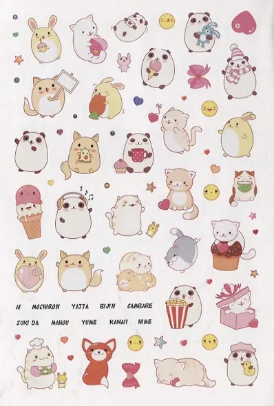 Я люблю аниме! Более 600 наклеек! Наклейки в японском стиледля ежедневника, смартфона или ноутбука! (голубая) - фото 6