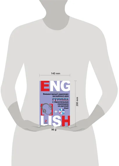 Элементарный аудиокурс английского для русских с параллельным переводом на русский язык + CD - фото 3