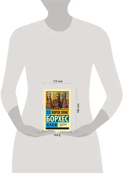 Алеф - фото 3