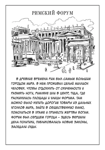 Кто такой Юлий Цезарь - фото 15