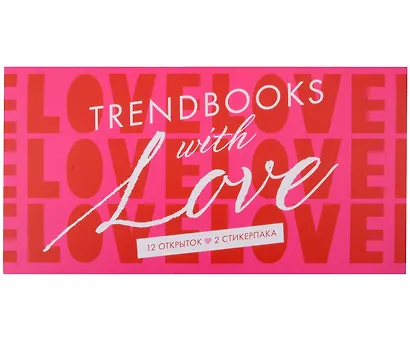 Конверт с набором открыток и стикерпаков Trendbooks with love по романам "Академия весны", "Дом Грозы", " 48 минут. Пепел и Осколки", "Лавандовая ветвь". - фото 1
