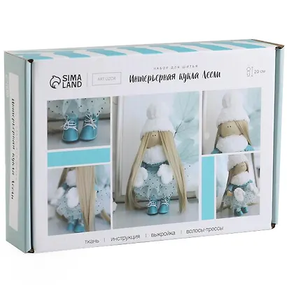 Интерьерная кукла "Лесли" набор для шитья - фото 1