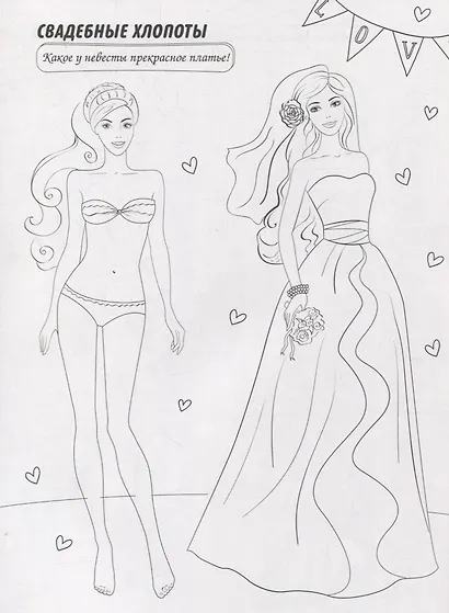 Ты - модница - фото 4