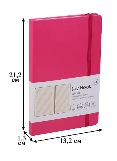 Книга для записей А5 96 листов линейка "JOY BOOK. Вишнево-розовый" - фото 3