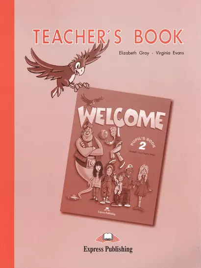 Welcome 2 Teacher`s Book - фото 1