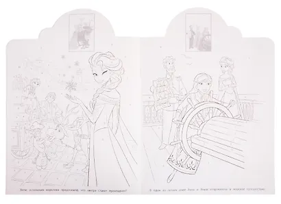 Наклей и раскрась по номерам № НРПН 1903. "Холодное сердце" - фото 5