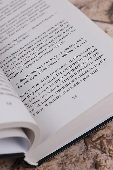«Вагнер». «Проект К»: через ад к свободе - фото 8