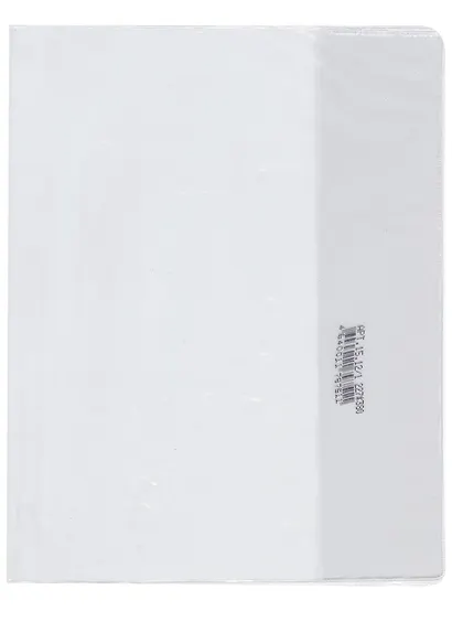 Обложка для учебников младших классов, ПВХ, 100 мкр, 227*360 мм - фото 2