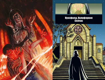 Y. Последний мужчина. Том 2 - фото 6