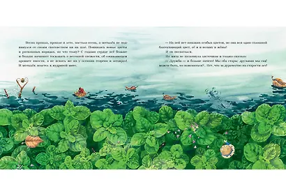 Мотылек. - фото 8