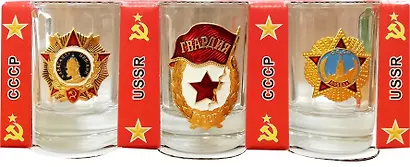 Сувенир, АКМ, Набор стопок Ордена  с мет.знач. 3шт., стекло CT-M-34-3 - фото 1