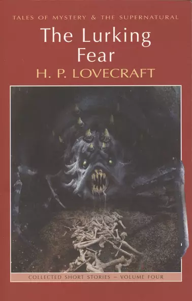 The Lurking Fear & Other Stories. Collected Short Stories, Volume Four - фото 1