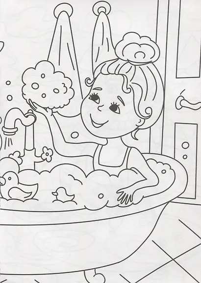 Чудесные единороги. Раскраска - фото 4