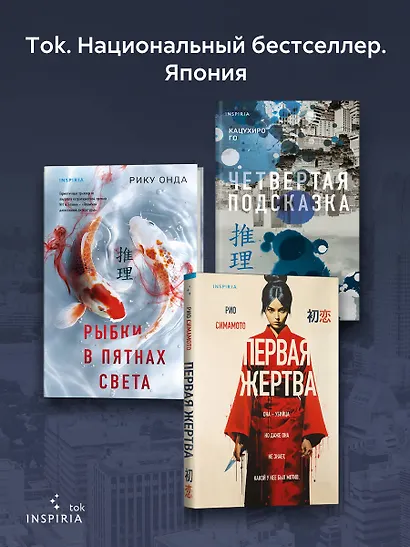 Четвертая подсказка - фото 6