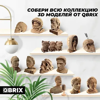 Картонный 3D конструктор QBRIX "Утка органайзер" - фото 4