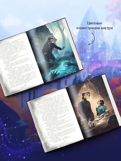 Темные секреты драконов - фото 6