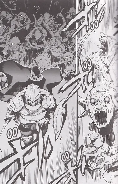 Убийца гоблинов (манга). Том 11 - фото 5