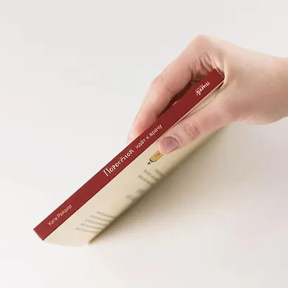 Поросенок идет к врачу - фото 7