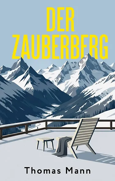 Der Zauberberg = Волшебная гора - фото 1