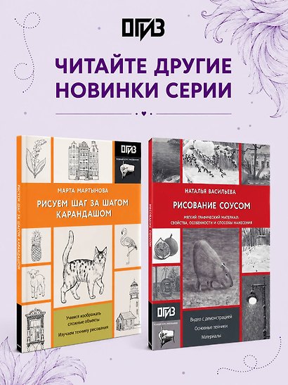 Каракулинг. Медитация в каждом штрихе - фото 8