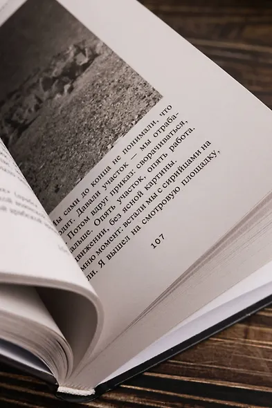 Лучшая работа в мире: история ветерана ЧВК «Вагнер» - фото 9