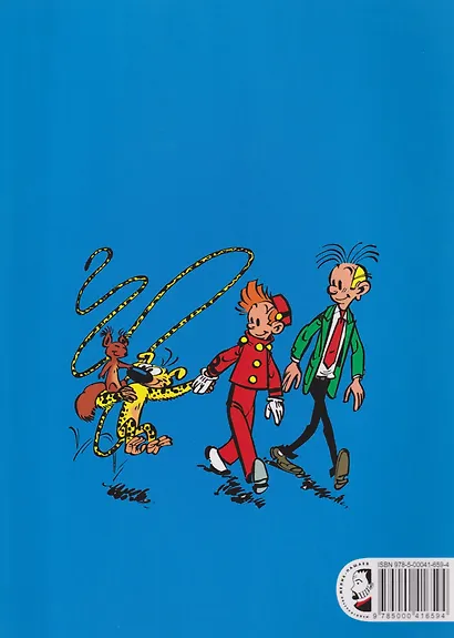 Гнездо Марсупилами: приключенческий комикс - фото 2