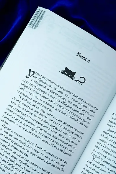 Клиника "Вскрытие покажет", или Живым вход воспрещен - фото 11