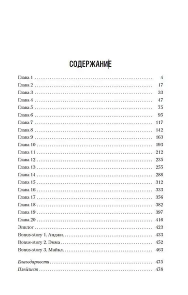 Аспид - фото 7