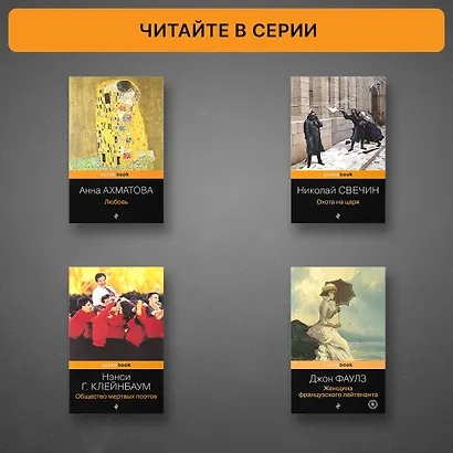 Раковый корпус - фото 6