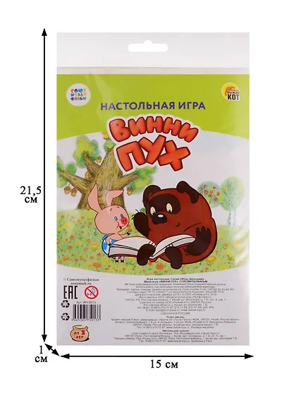 Мини-игра. Союзмультфильм. Винни Пух (пакет, игр.поле, фишки, кубик) (Арт. ИН-5013) - фото 2