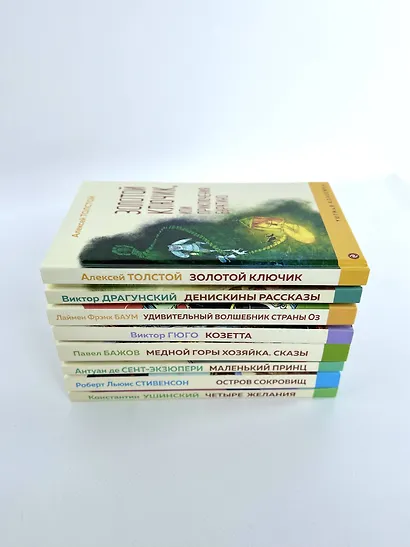 Приключения Тома Сойера - фото 9