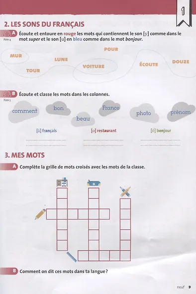 A la une 1. Cahier d'exercices (+CD) - фото 4