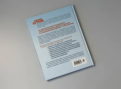 Здоровье детей маленьких и не очень. Руководство для родителей детей от 0 до 16 лет - фото 12