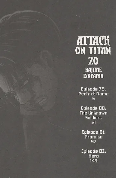 Attack On Titan 20 - фото 2