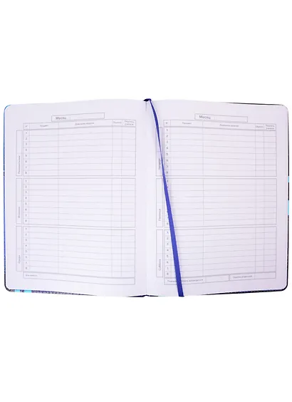 Дневник школьный Феникс+, "Авто" - фото 3