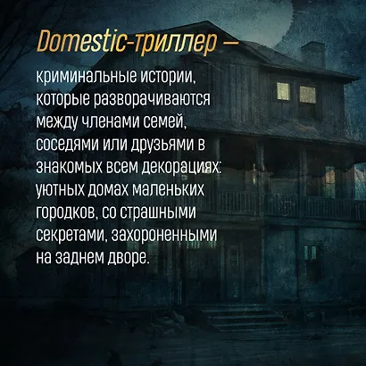 Пропавшая - фото 6