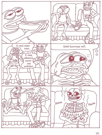 Пацанский клуб - фото 4