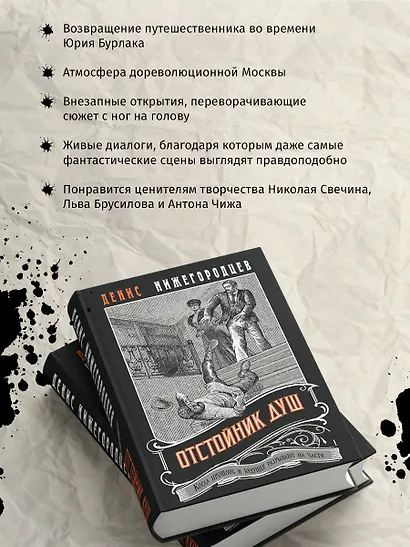 Отстойник душ #3 - фото 5