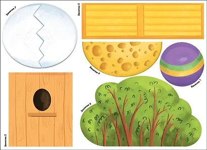 Школа Семи Гномов. Мастерская. Аппликация 0+ - фото 3