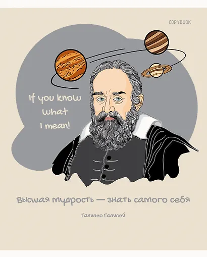 Тетрадь в клетку Listoff, "На все времена!", 48 листов, в ассортименте - фото 5