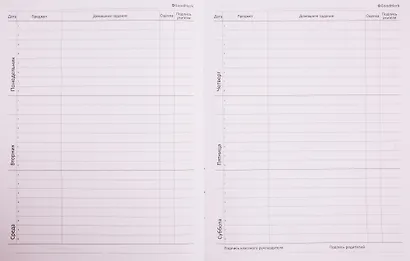 Дневник школьный GoodMark, Luxury - фото 3