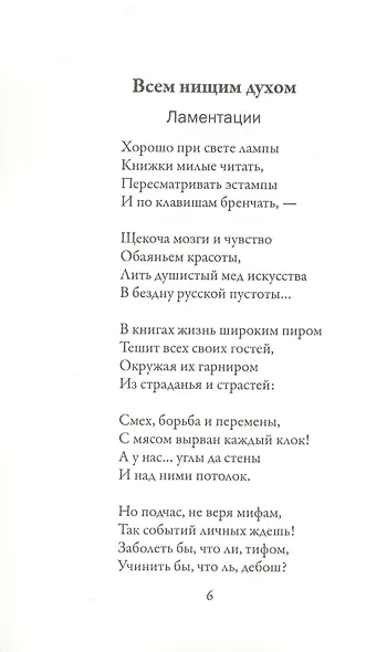 Зеркало - фото 3