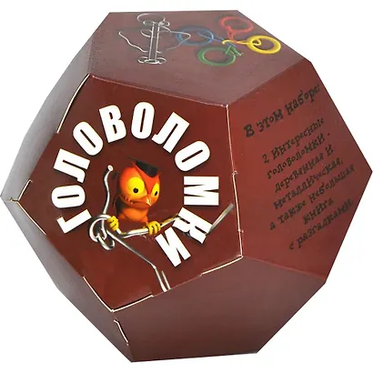 Набор с головоломками и книгой Додекаэдр. Коричневый 15*15*12,5см - фото 1